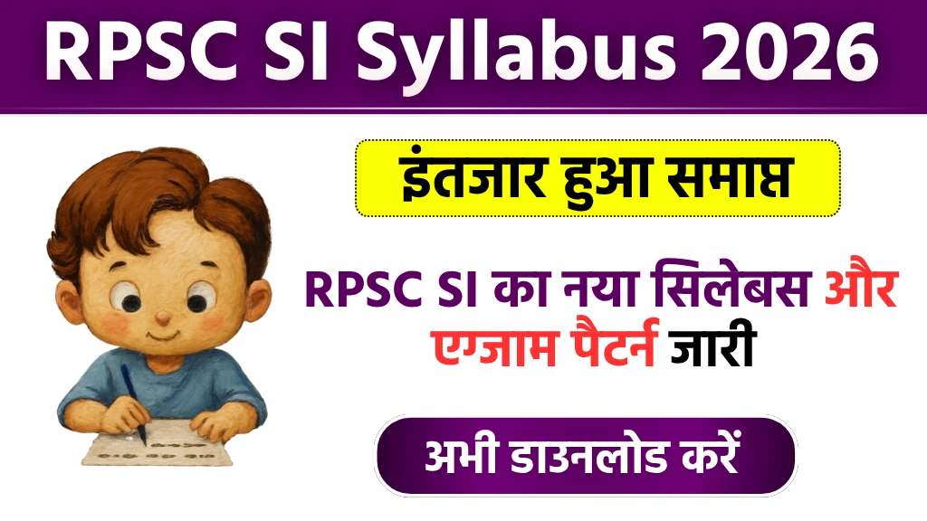 RPSC SI Syllabus 2026