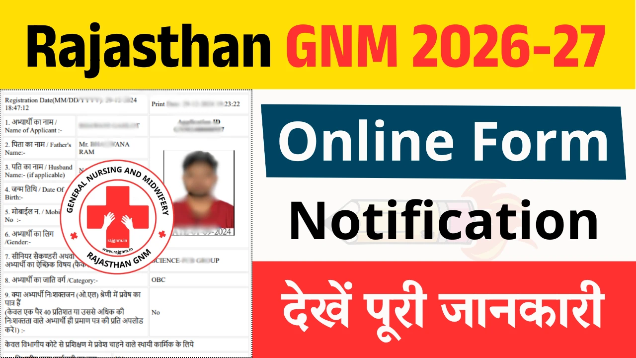 Rajasthan GNM